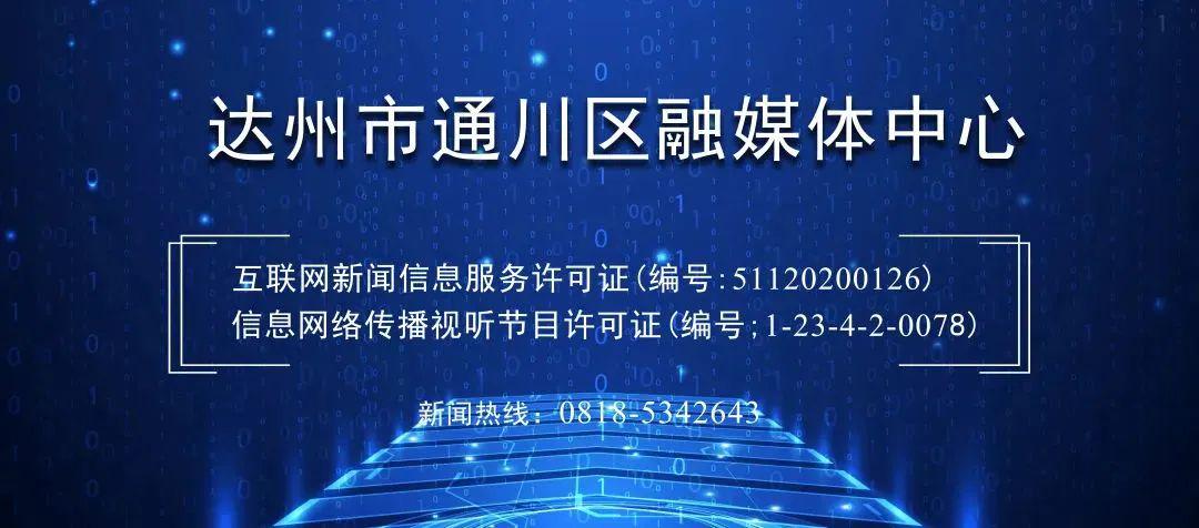 【代表委員在行動】陳家華 建言獻策促綠色經濟，履職擔當護清朗視聽