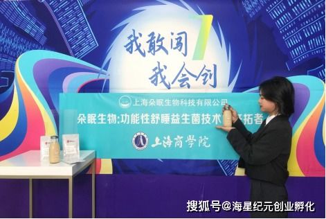 暑期不停學 上海五大高校創(chuàng)新創(chuàng)業(yè)動態(tài)匯集與信息網(wǎng)絡傳播視聽節(jié)目的新機遇